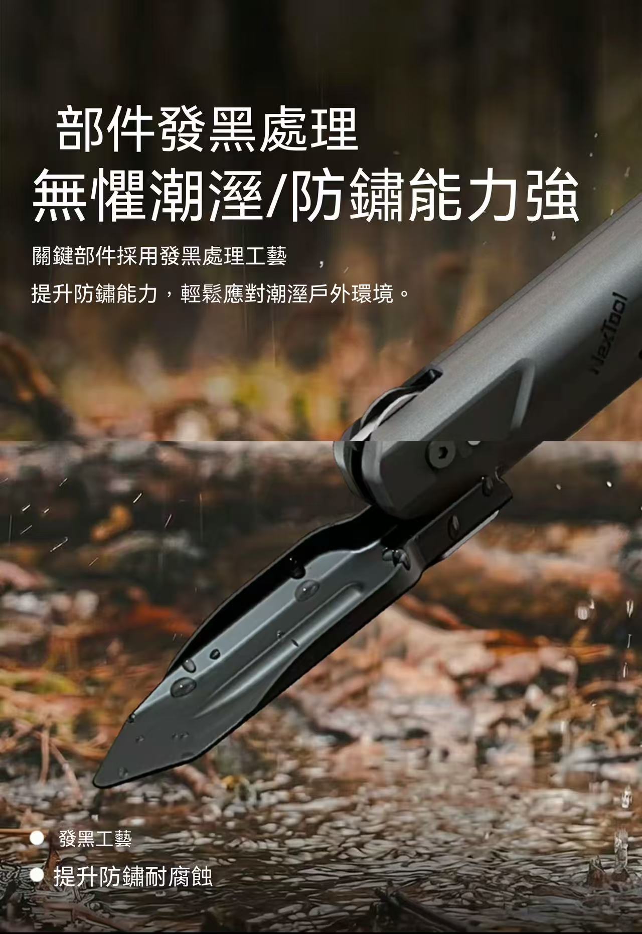戶外露營多功能工具納拓雷神多功能鏟2.0