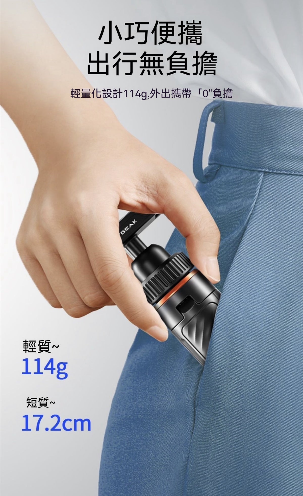 自動彈開快拆三腳架自拍桿
