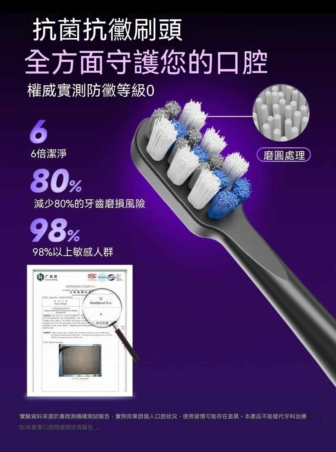 首創一鍵伸縮殺菌電動牙刷