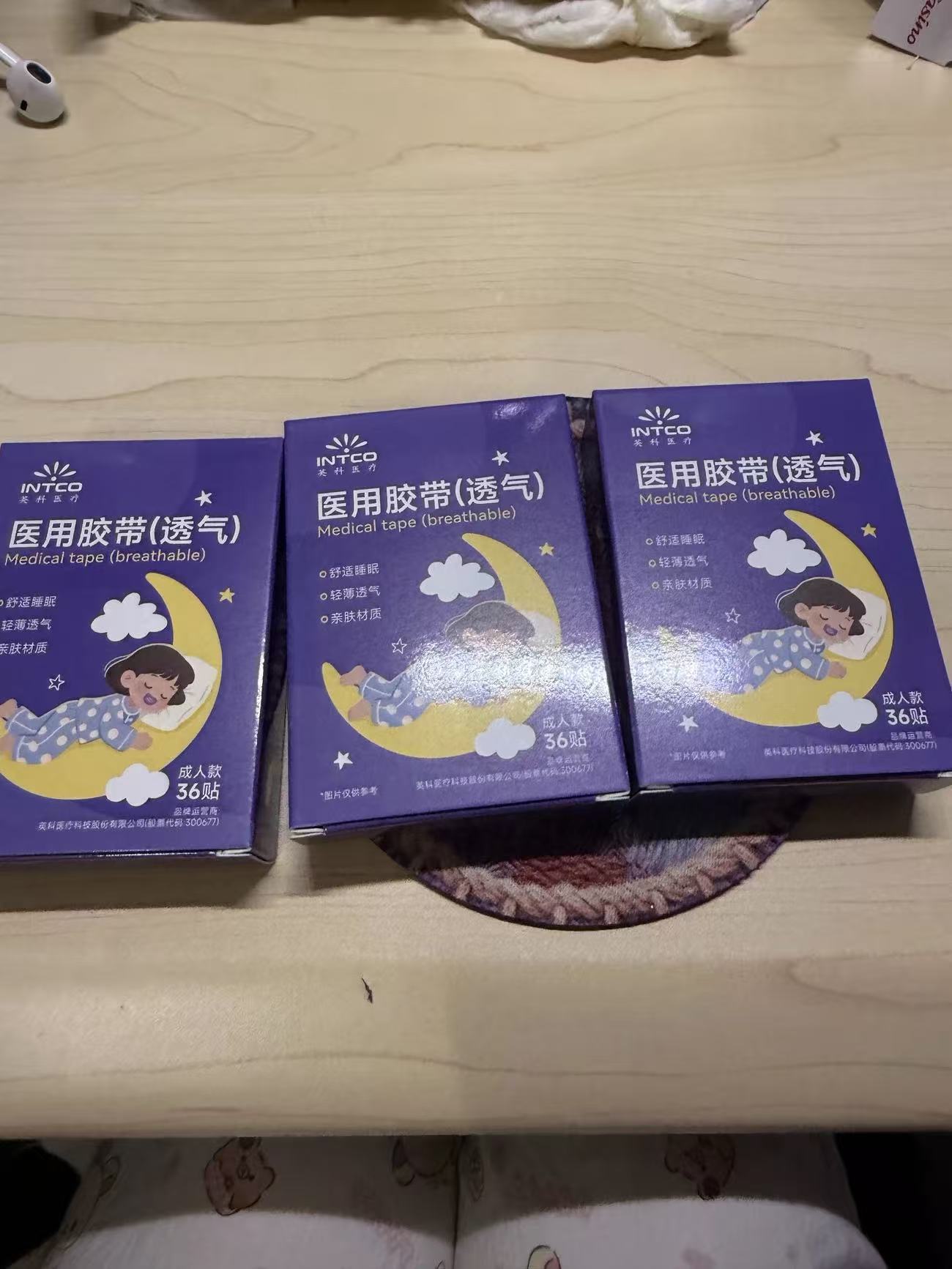 醫用透氣膠帶（口呼吸矯正貼）