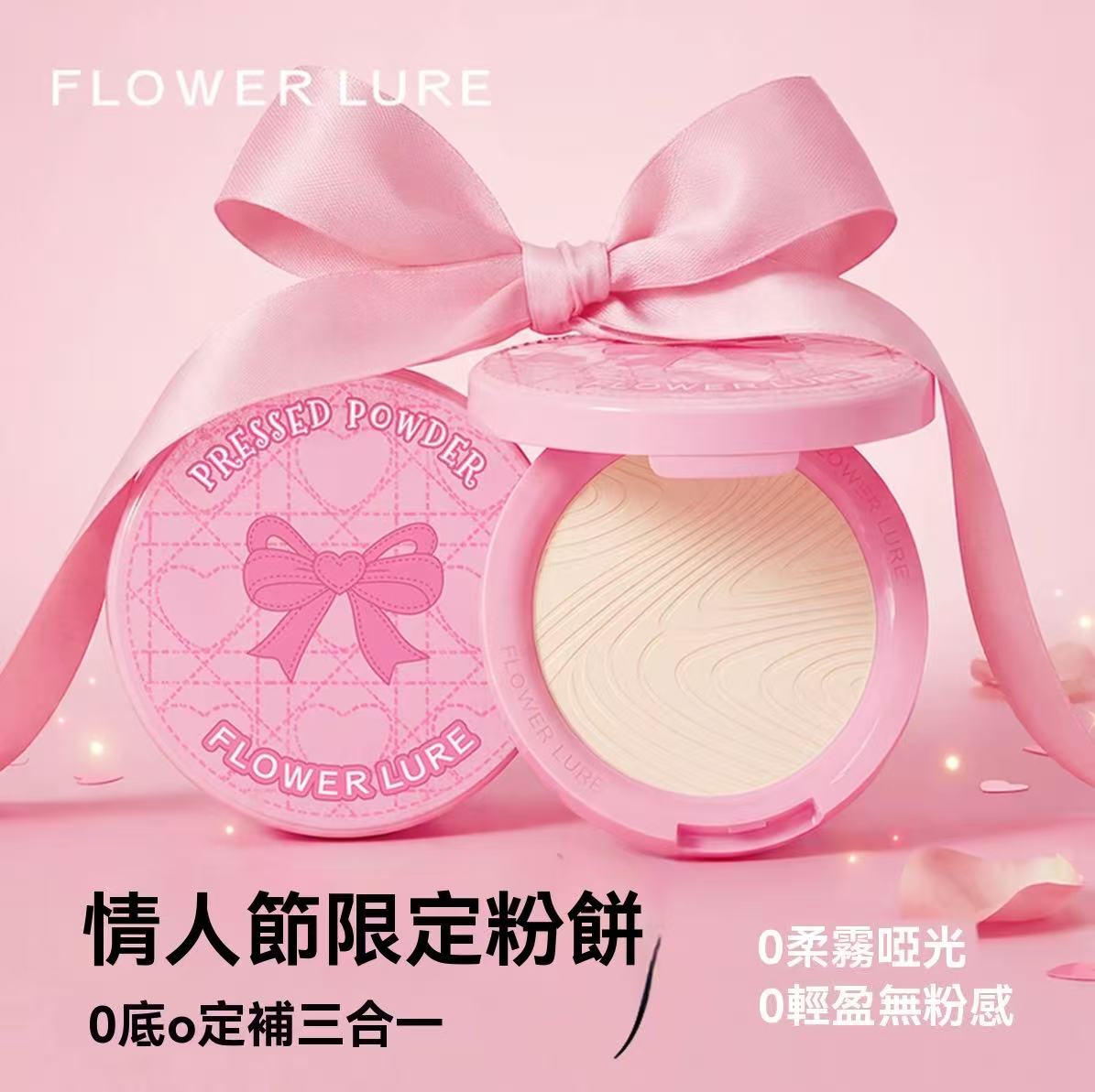 Pink Mist HD Pressed Powder (Valentine's Day Limited Edition)