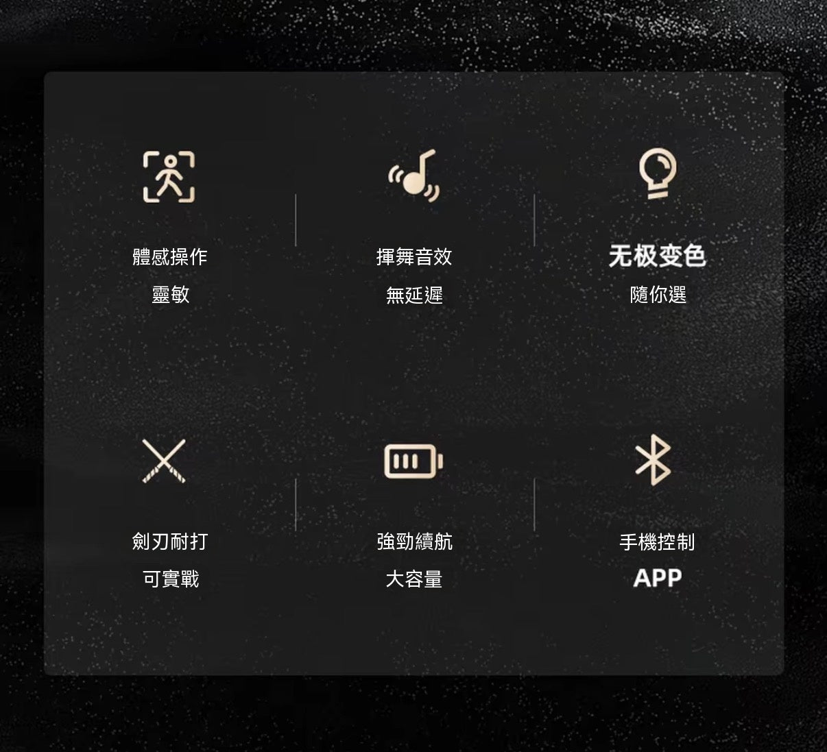 星戰1:1 電影級極致還原金屬光劍