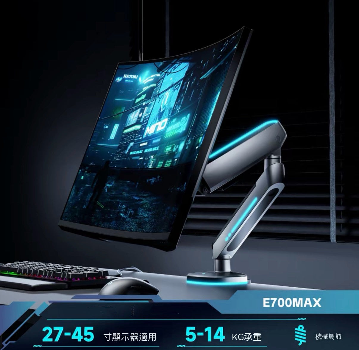 RGB Esports Cyber Monitor Stand | E700 Series