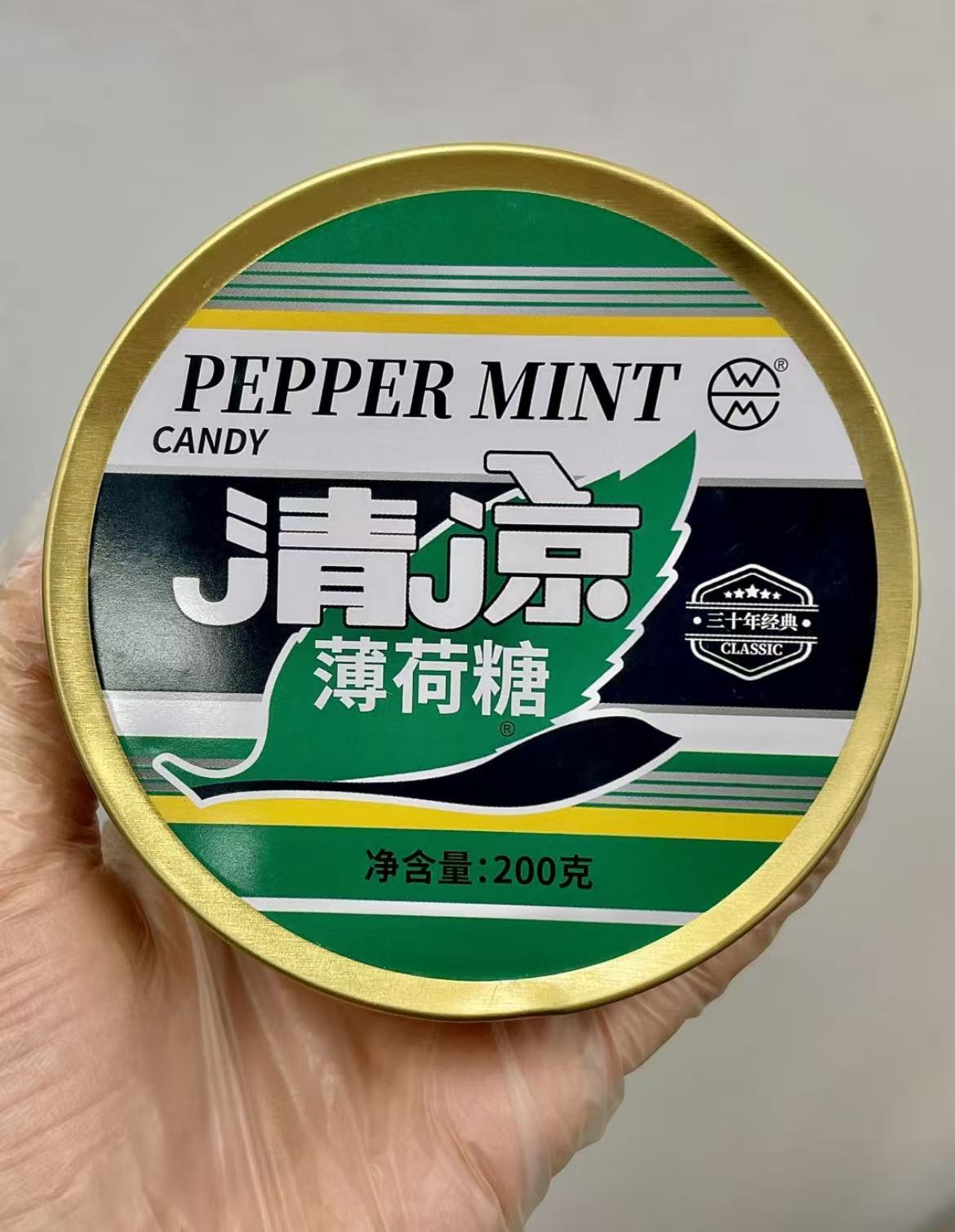 Cool Peppermint Candy (200g Tin)