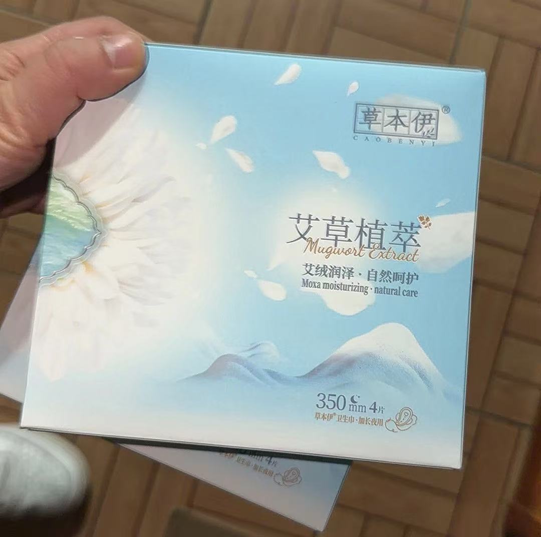 Yiai Sanitary Pads, Day and Night Use, Cotton Soft, Thin, Comfortable