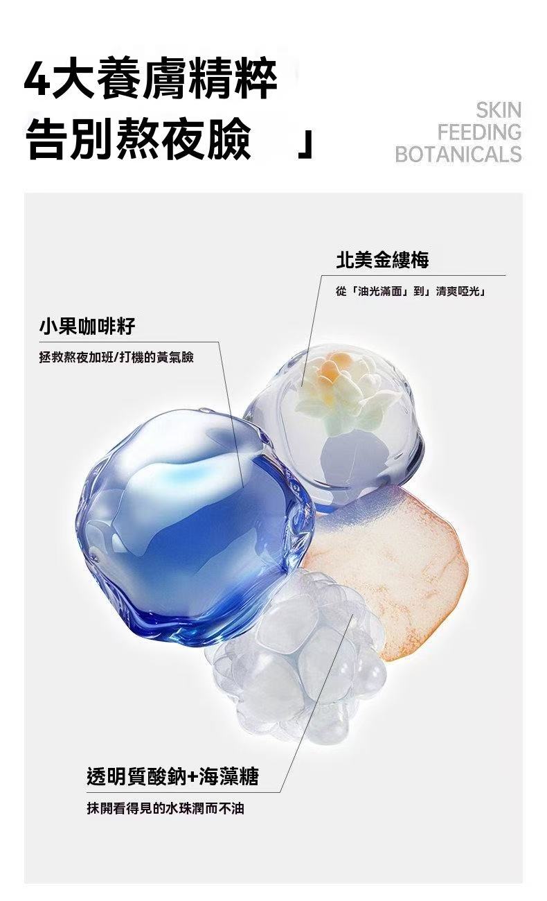 AMR正品男士素顏霜（BB霜）