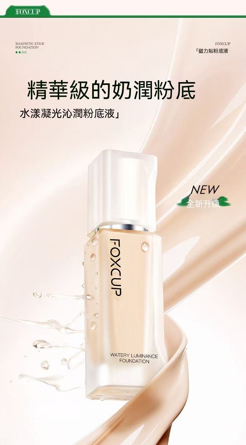 FOXCUP Magnetic Patch Foundation | Suitable for All Skin Types, 24H Long-Lasting Coverage