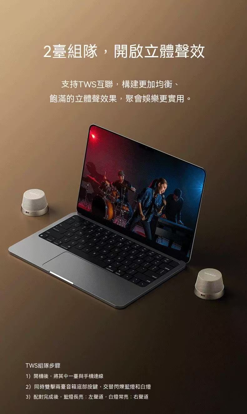 磁吸浴室無線音箱