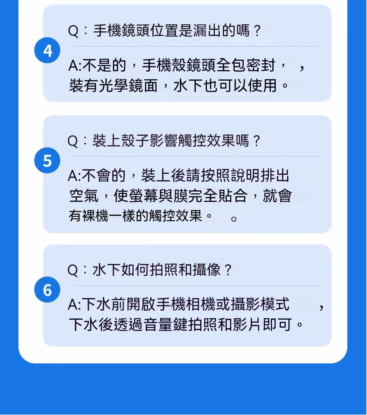 iPhone全包防摔手機殼