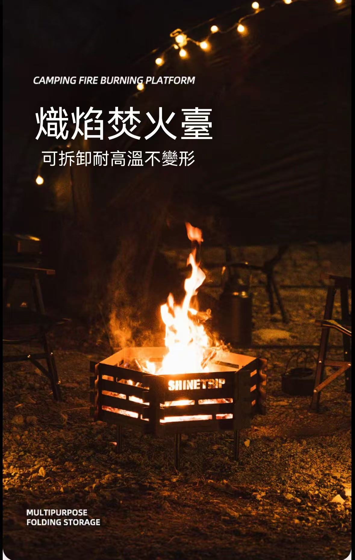 Outdoor BBQ Grill Camping Fire Pit Hexagonal Bonfire Stand Barbecue Stove