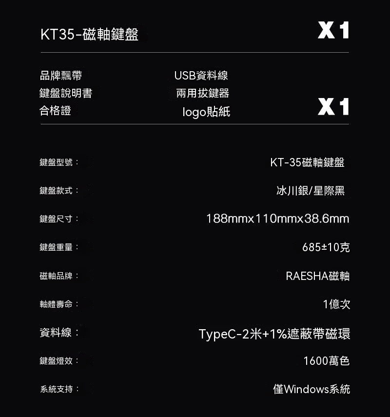KT35 Aluminum Alloy 35% Layout One-Hand Magnetic Switch Keyboard