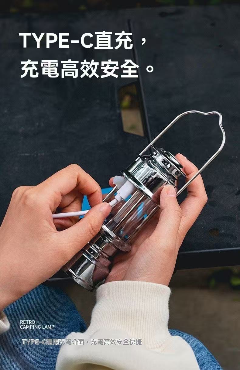 途步者K7復古露營暖光戶外精緻氛圍燈