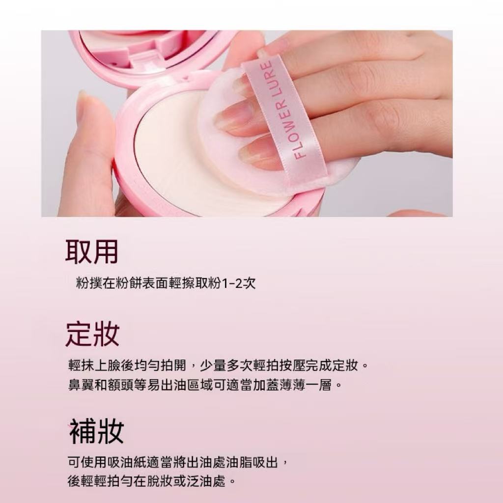 Pink Mist HD Pressed Powder (Valentine's Day Limited Edition)