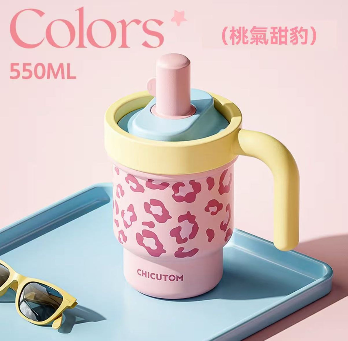 Leopard Print Straw Tumbler - Insulated Milk Tea Cup