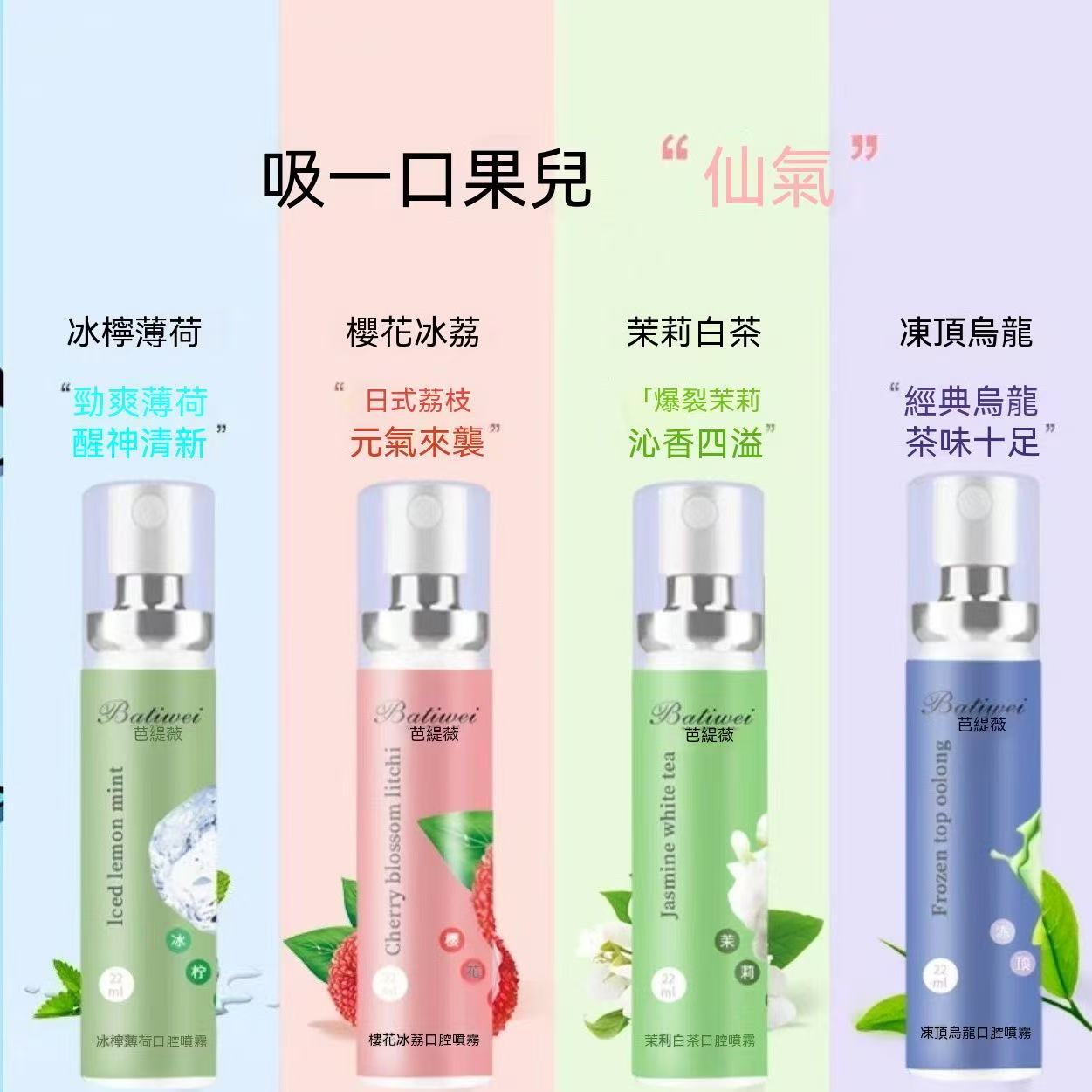Tongue Coating Jelly Brush! Free oral spray (new product special price)