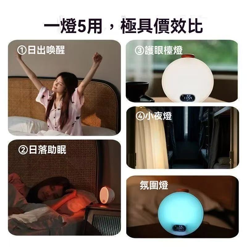 Dormitory-specific simulated sunrise alarm clock