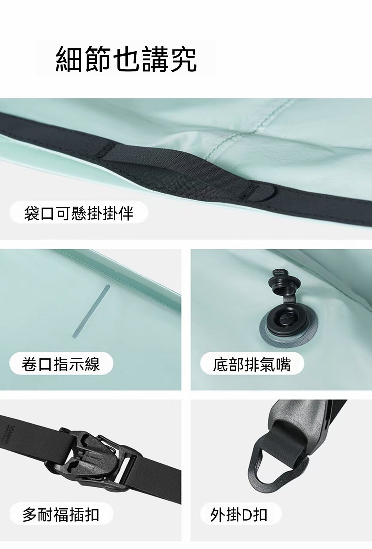 卷口防水收納袋戶外露營旅行裝備輕量便攜防潮袋