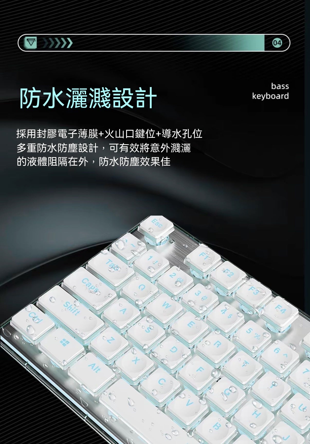 V7 Silent Waterproof Keyboard