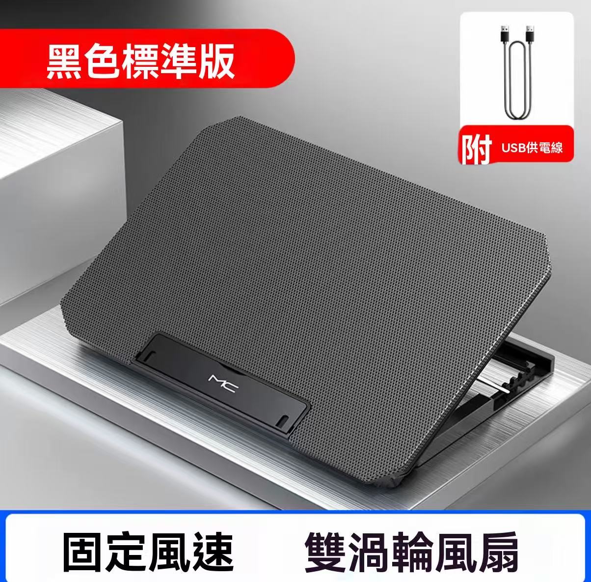 手提靜音降溫升降風冷筆記本散熱器