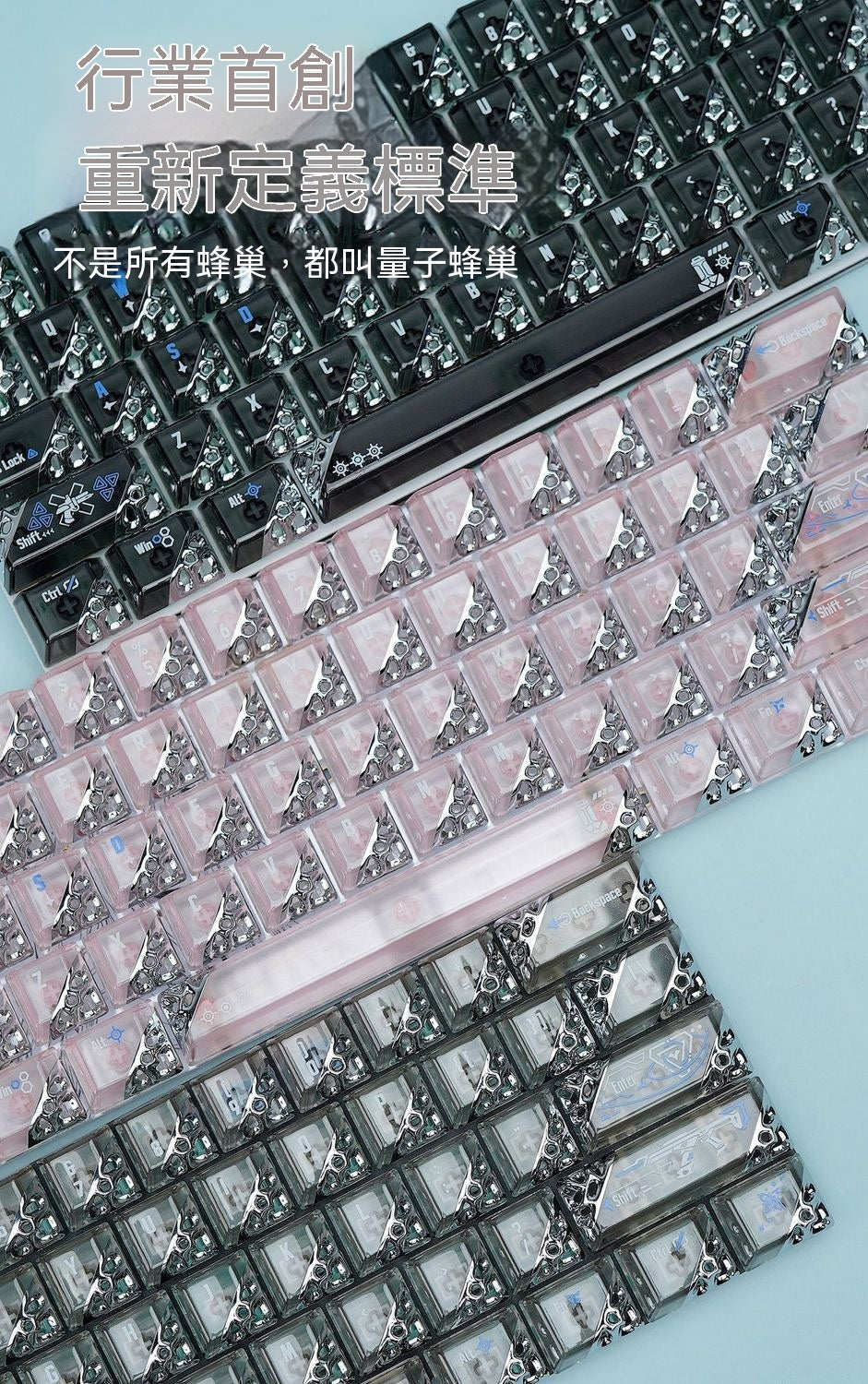 Womier & Ouzhid Quantum Honeycomb Hollow Keycap