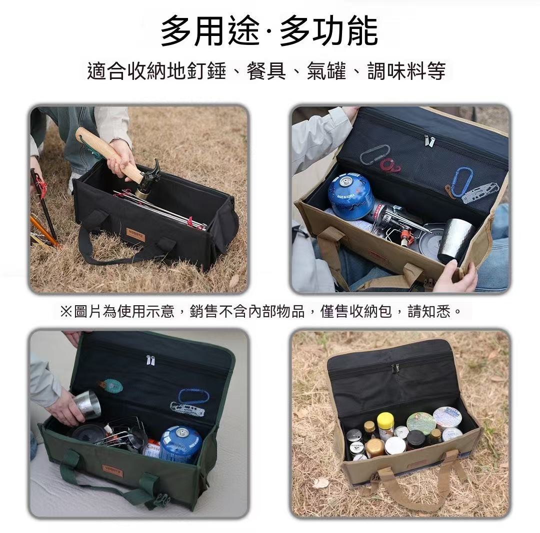 戶外戰術工具箱防水收納包