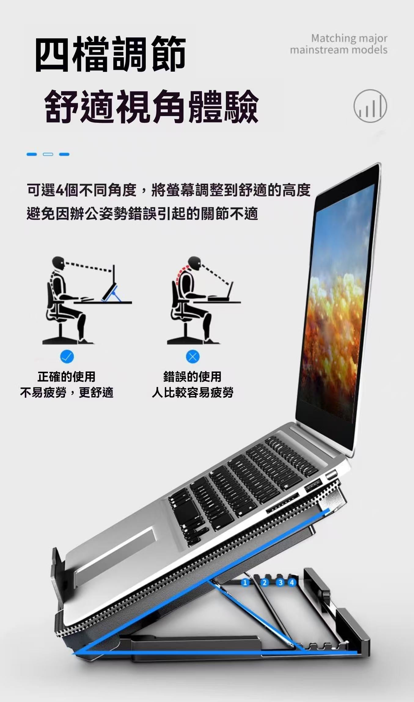 手提靜音降溫升降風冷筆記本散熱器