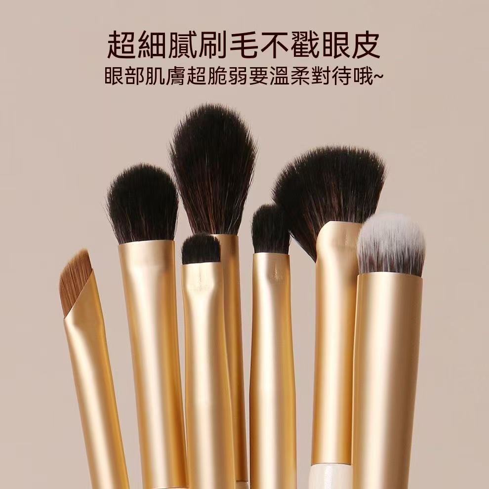(Special Price 🧧) 7-Piece Eye Makeup Brush Set