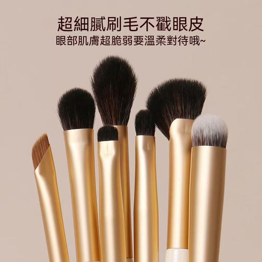(Special Price 🧧) 7-Piece Eye Makeup Brush Set