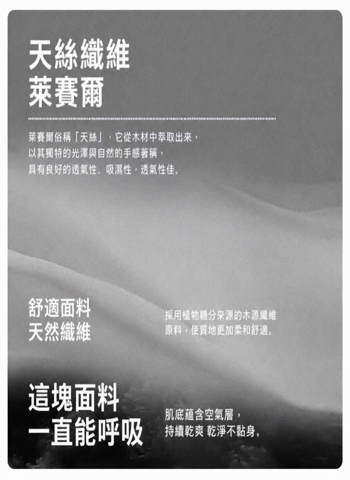 秋冬保暖T恤軟糯彈力羊毛萊賽爾面料slim版型修飾身形長袖