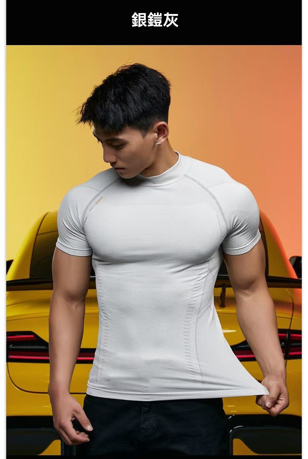 "Performance Beast" Seamless Knitted Performance Suit