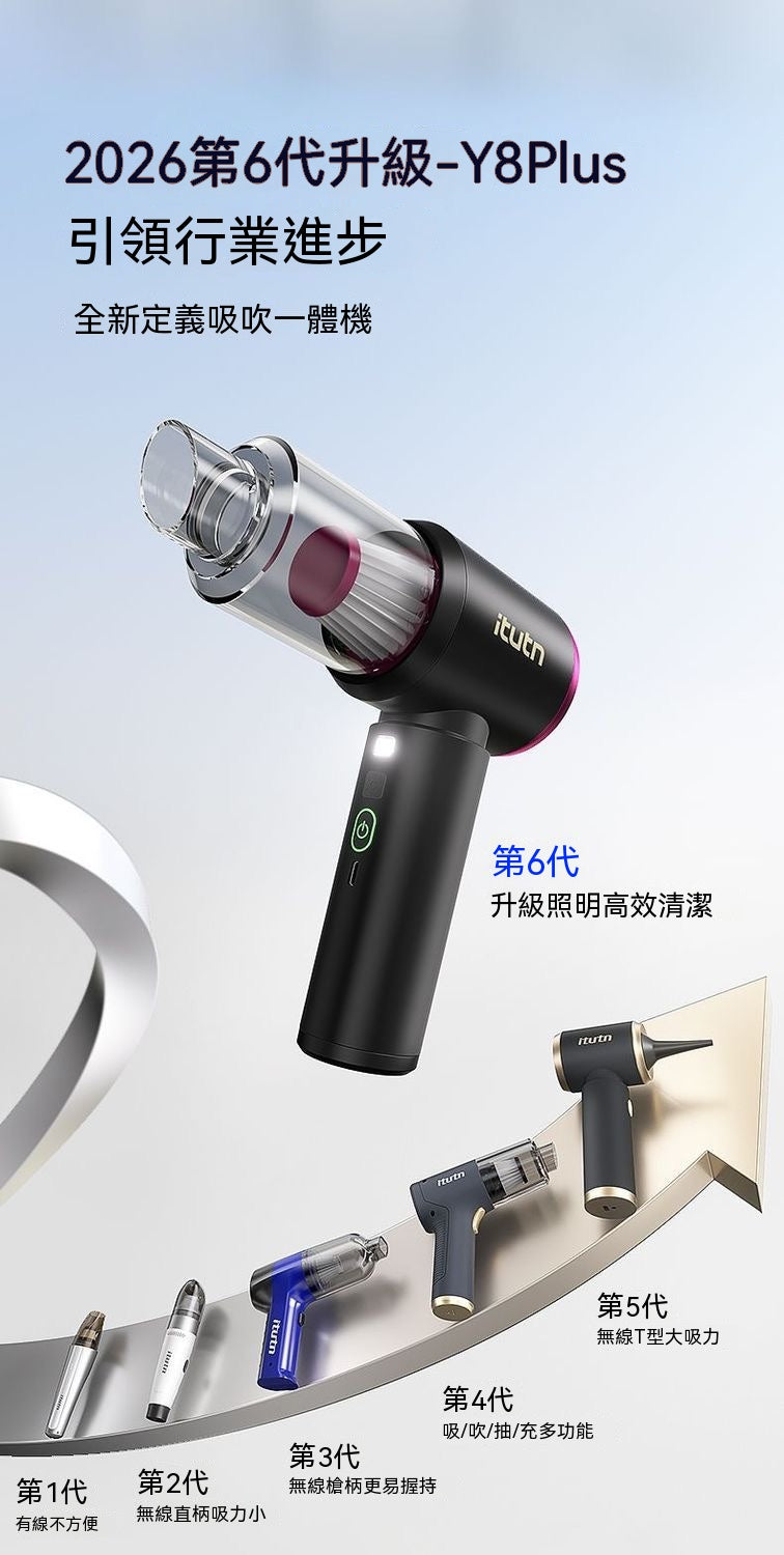 五合一無線手持掌上吸塵器