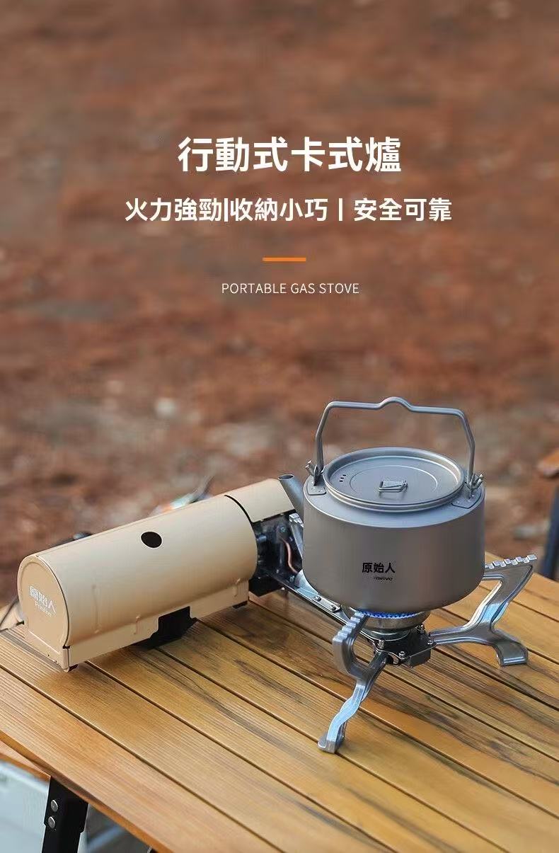 Portable outdoor cassette stove, camping hot pot stove, field stove, gas stove