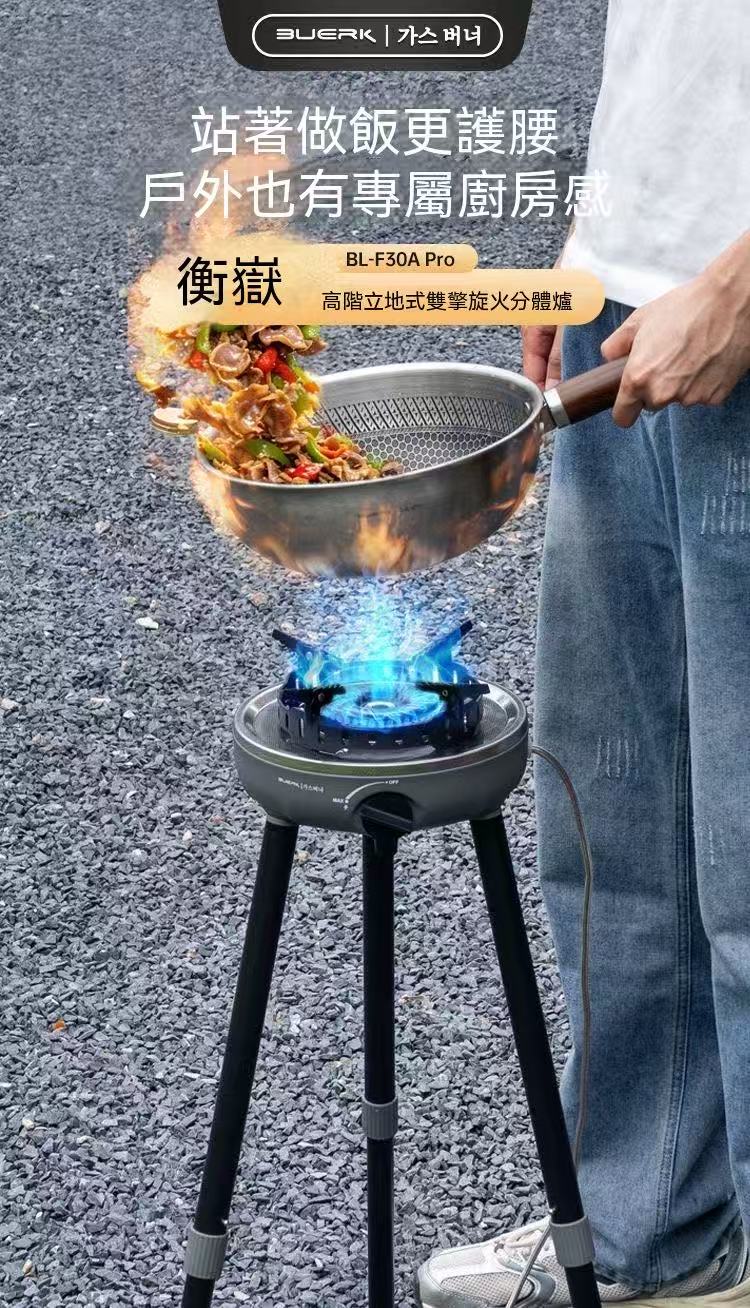 戶外露營立地式便攜大功率防風卡式爐