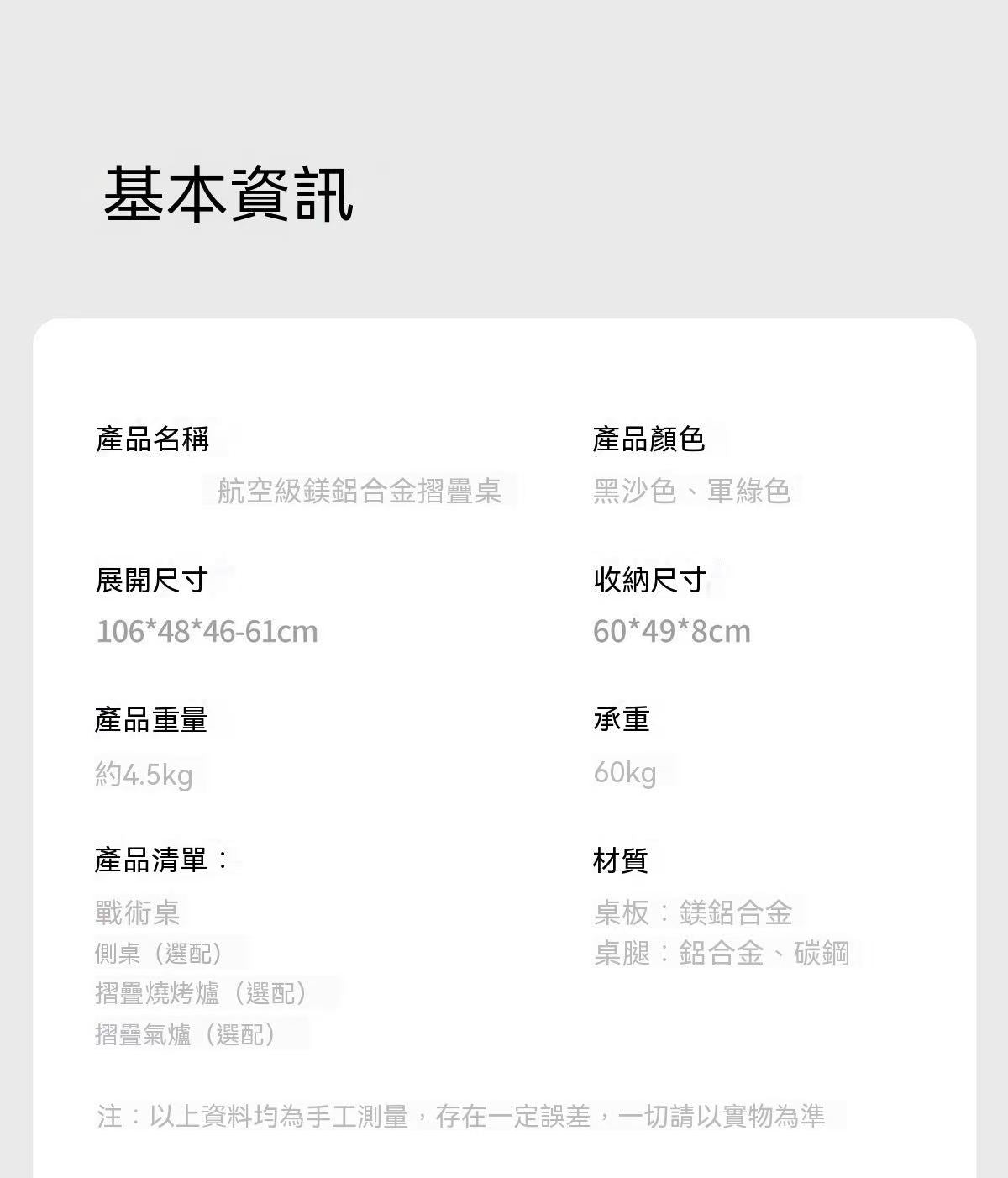 戶外露營液壓L2 航空級鎂鋁合金摺疊桌