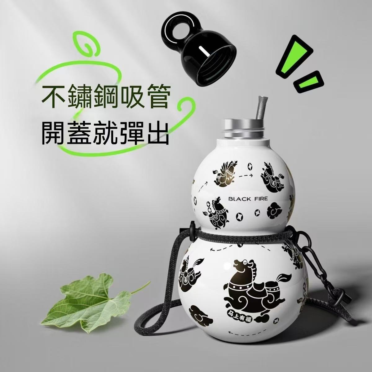 國潮古風葫蘆保溫水壺