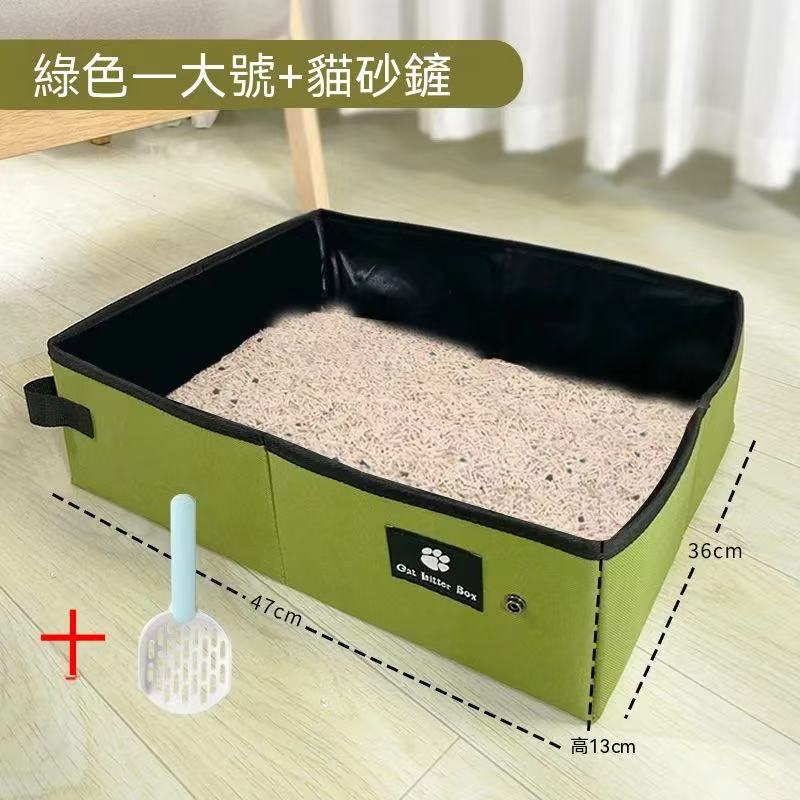 旅行折疊便攜式貓砂盆