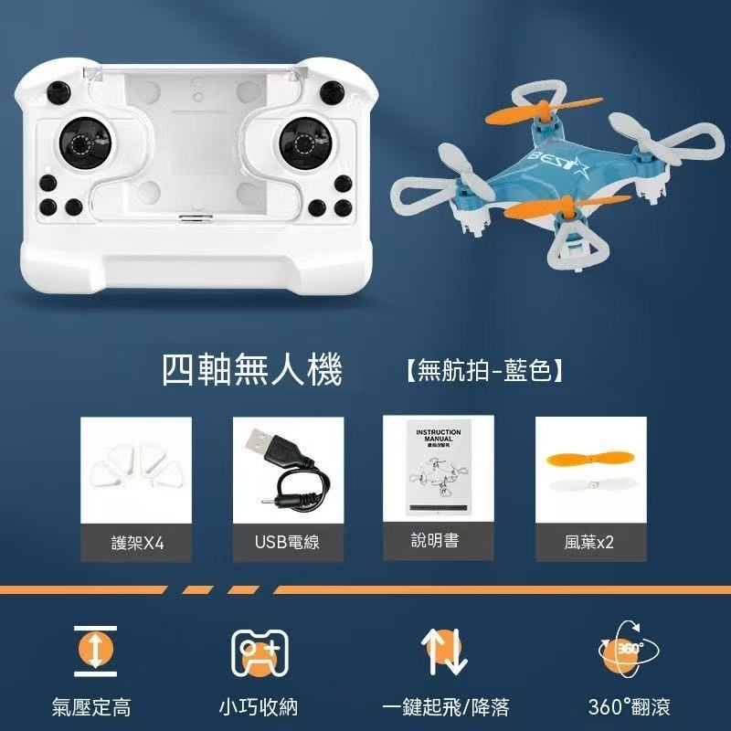Mini Handheld Remote Control Drone