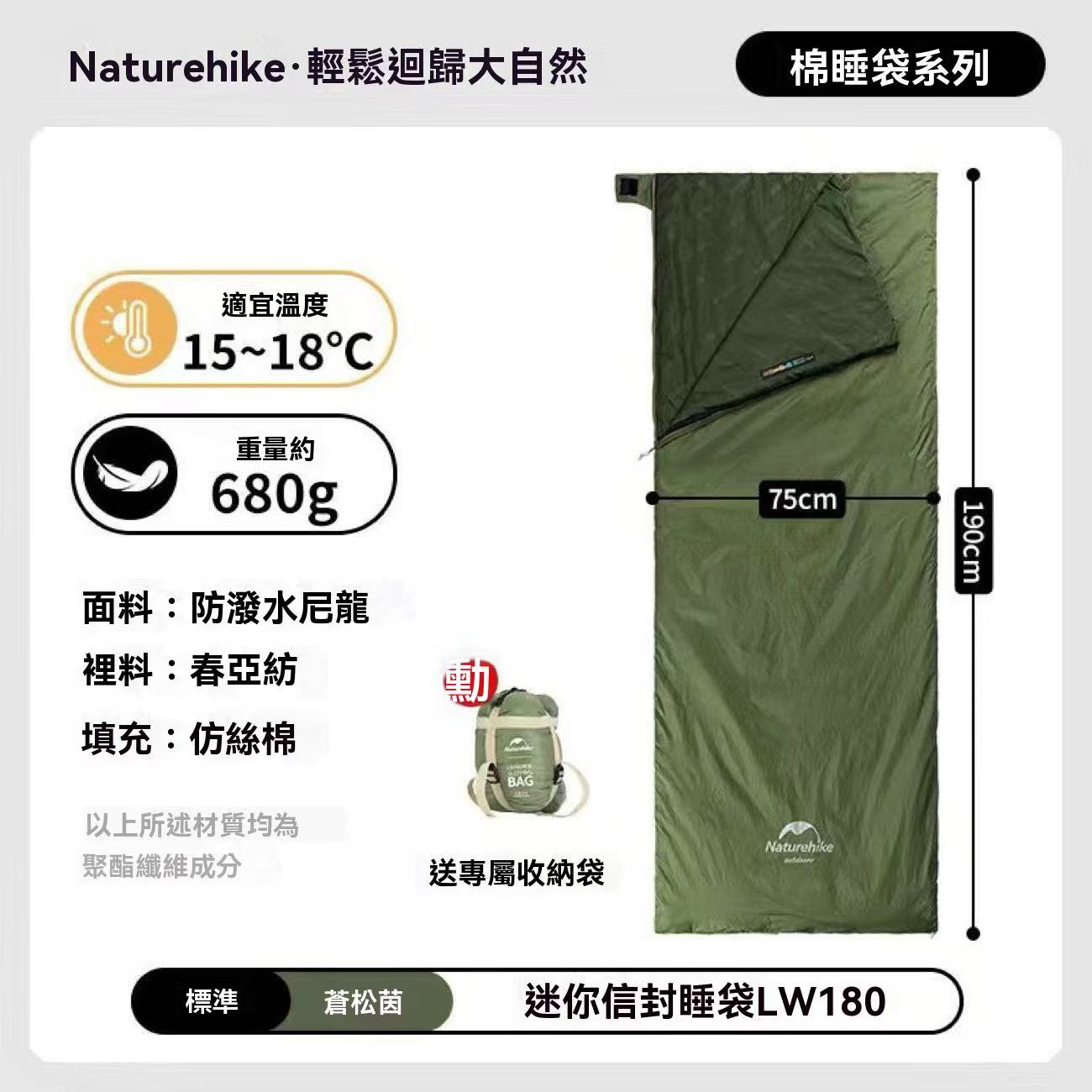 Mini Envelope Sleeping Bag Outdoor Camping Wild Camping Sleeping Pad Ultralight Portable Spliceable