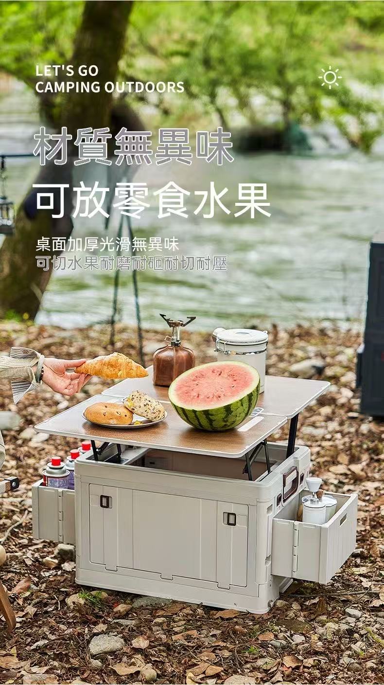 戶外露營車載收納箱一體大容量兩用多功能