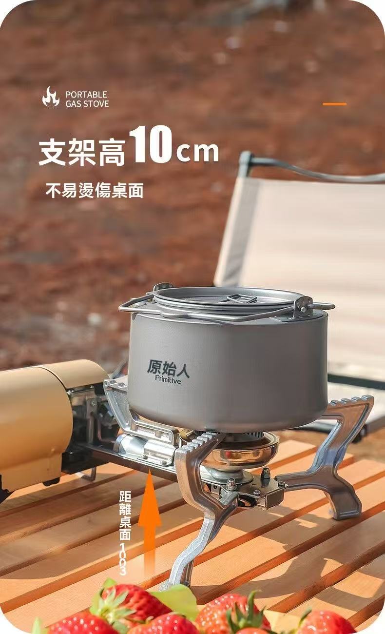 Portable outdoor cassette stove, camping hot pot stove, field stove, gas stove