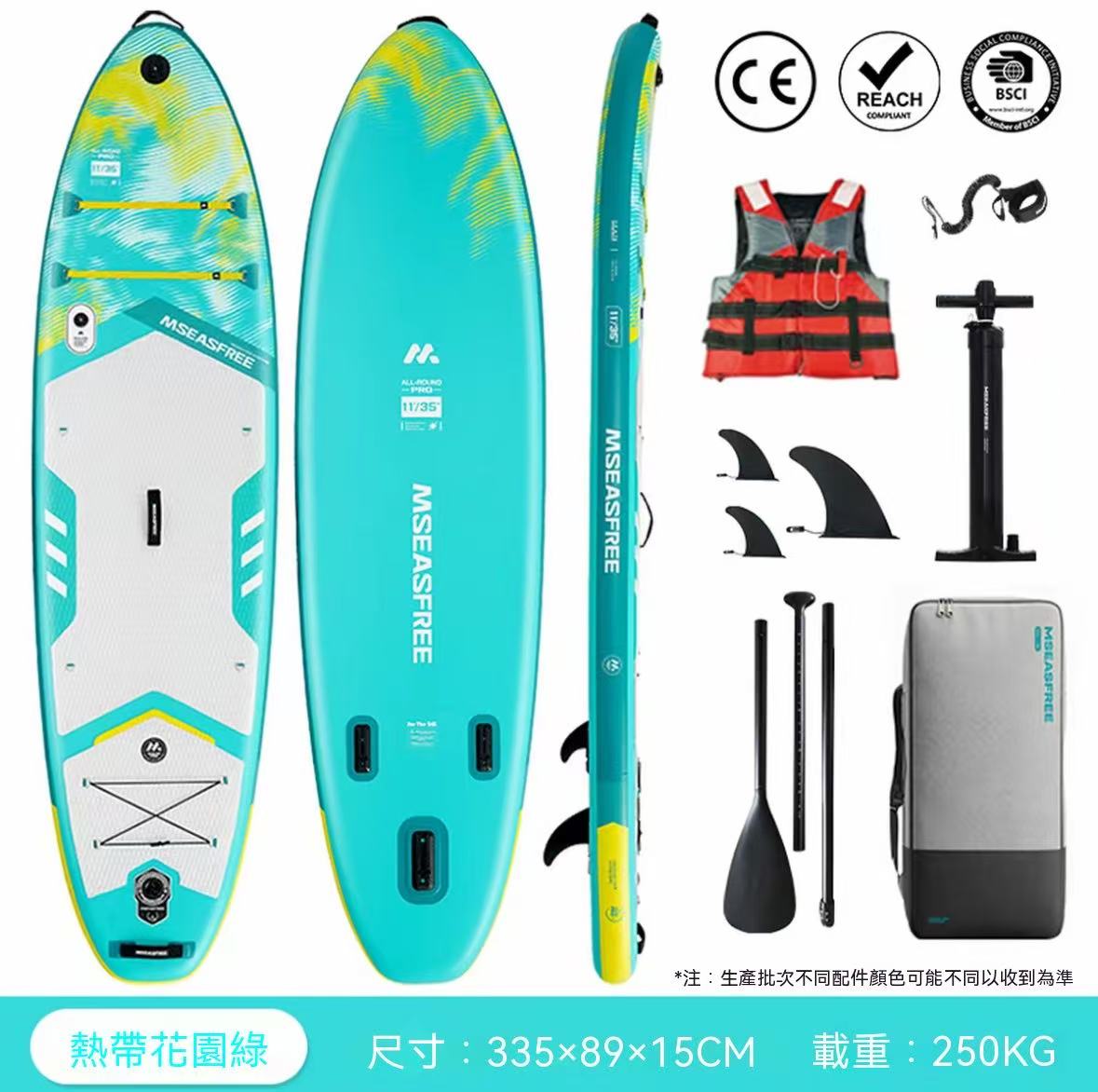 戶外充氣槳板衝浪板漿板競速划水板