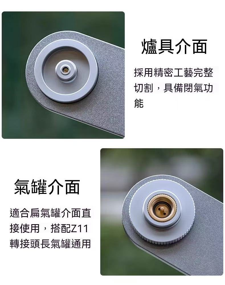 Z18桌外拓展夾具扁氣罐鋁合金爐具桌邊架
