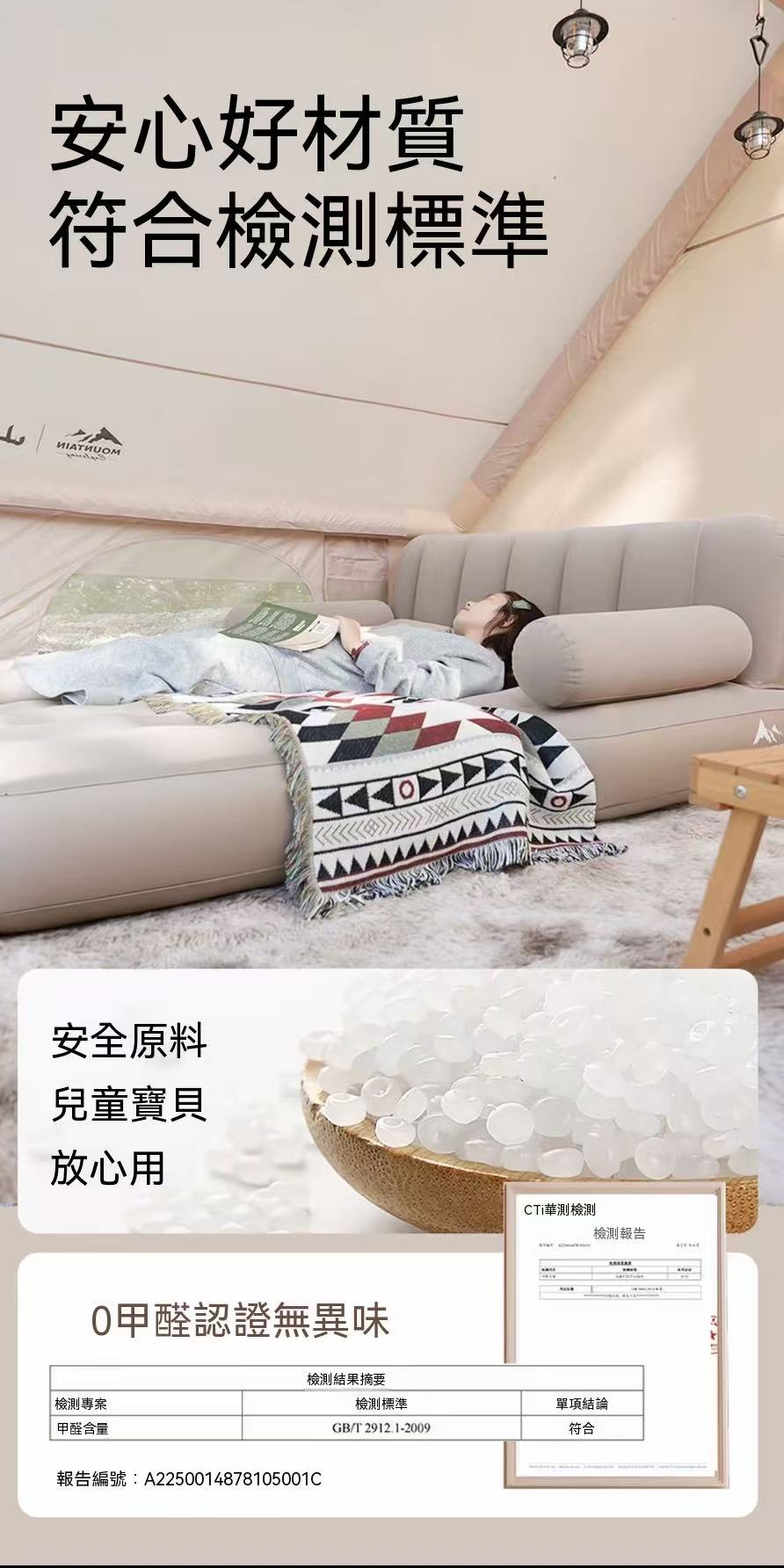Outdoor camping household one-touch automatic inflatable flocked sofa bed