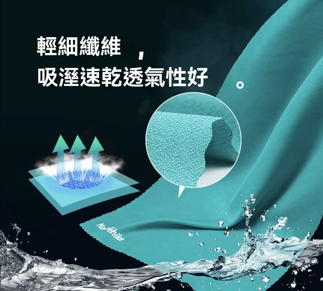 Air-drying towels