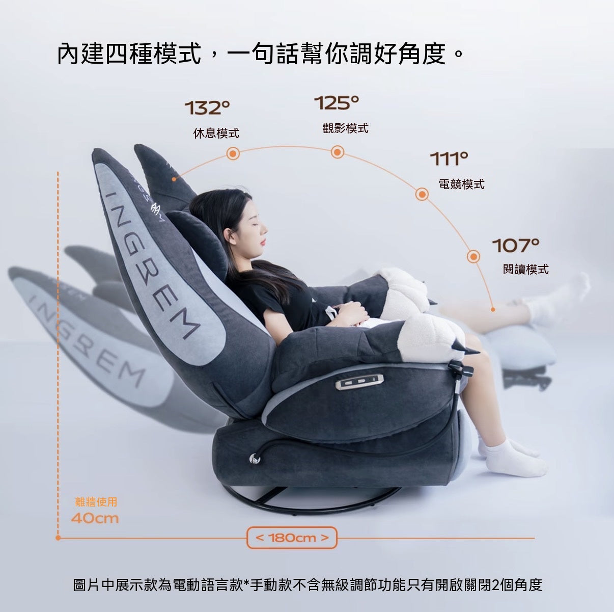 電動肥貓沙發+傾斜電動升降桌｜電競居家套裝