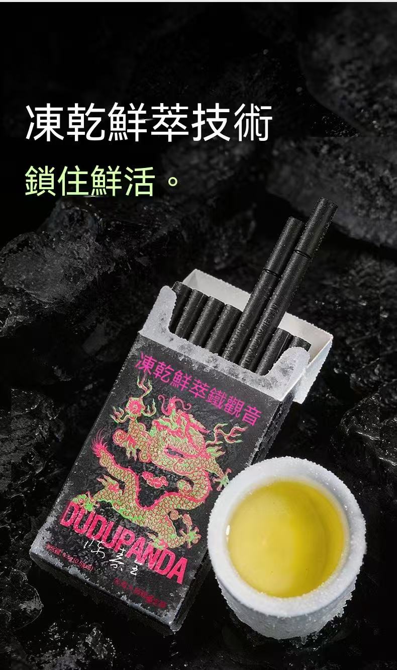 Dudupanda 凍乾鮮萃鐵觀音茶粉