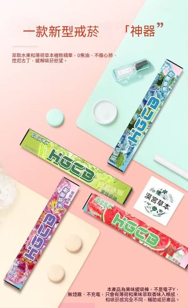 Herbal Fruit Flavored Stick (Smokeless Quit Smoking Stick)