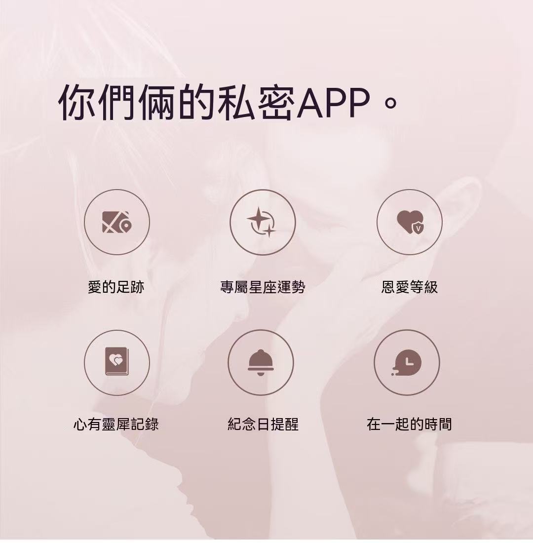 totwoo 日月戀人情侶手鍊