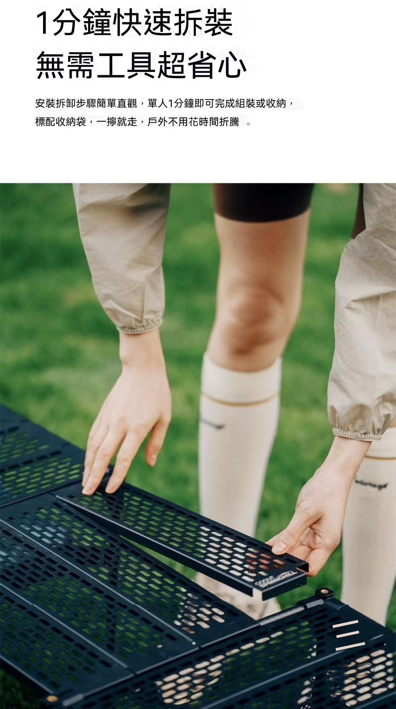 Modular Expandable IGT Grid Folding Camping Table