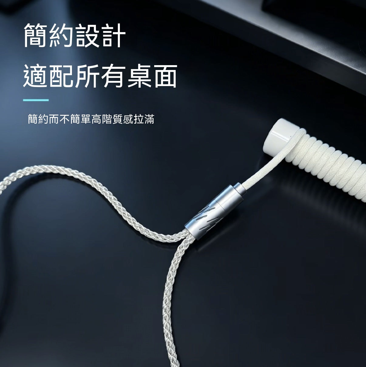 Star Light 8K Two-in-One Braided Gaming Aviator Cable
